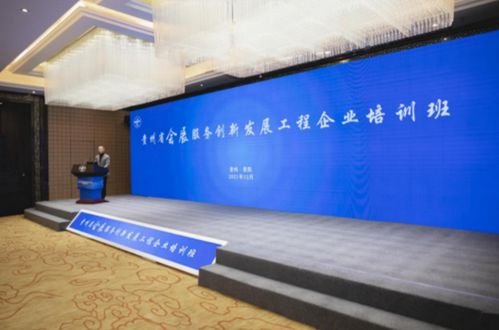 創(chuàng)新會(huì)展服務(wù)模式，為行業(yè)發(fā)展注入新動(dòng)能